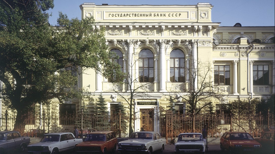 В 1991г. Госбанк СССР ликвидировали. Национализируем ЦБ в Комрате